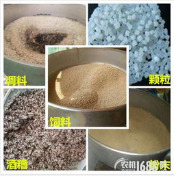 湖南湘粵機械設備廠 150kg不銹鋼飼料攪拌機報價、補貼政策與圖片展示