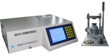 燃煤電廠環(huán)保化驗(yàn)室利器 BM2007C型X熒光碳酸鈣測(cè)量?jī)x高清解析